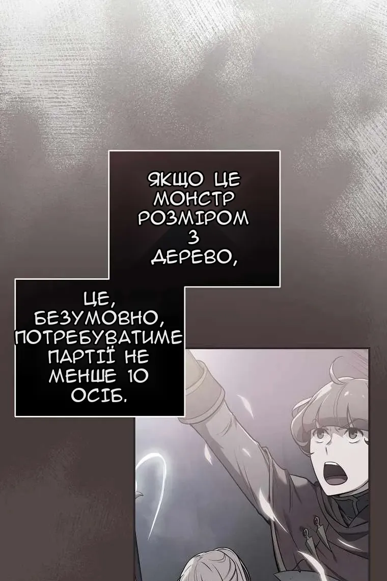 Сторінка 97