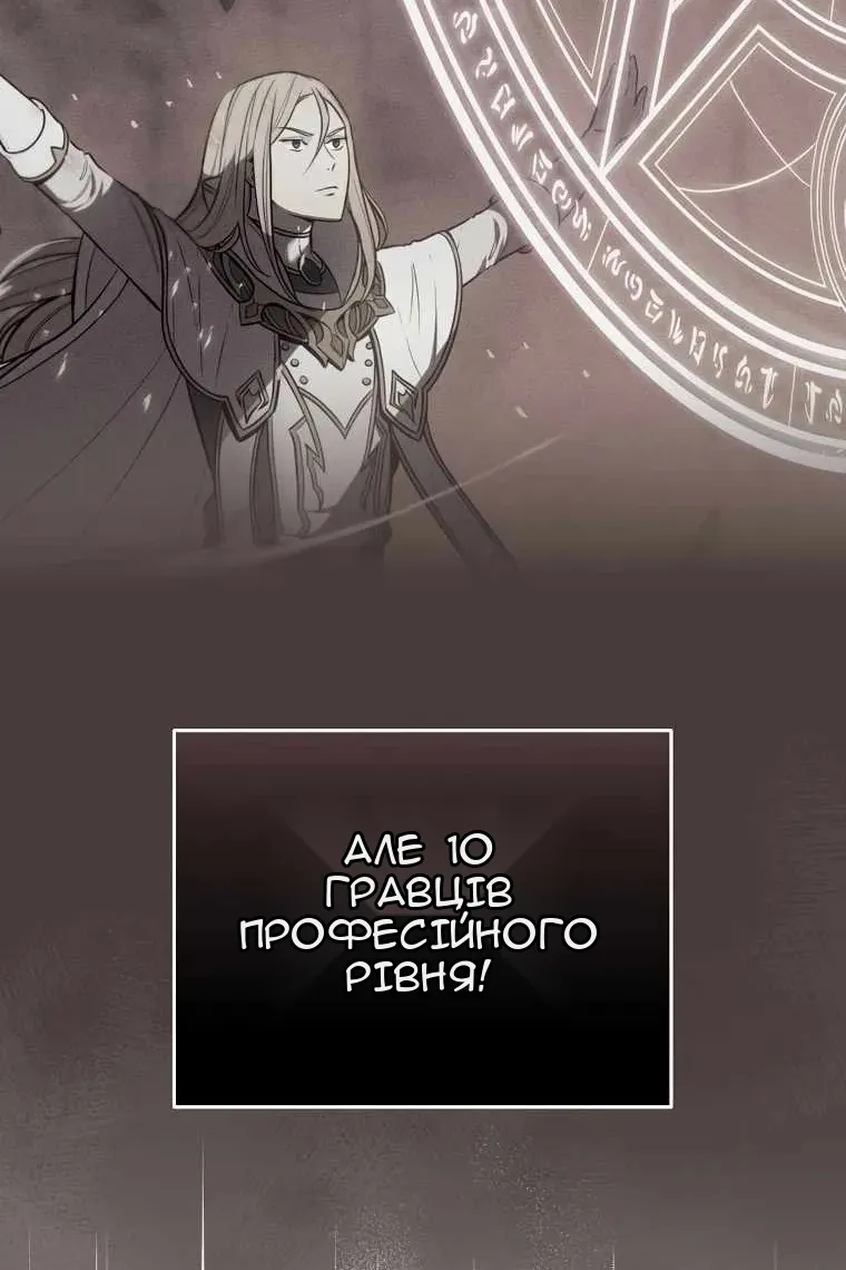 Сторінка 99