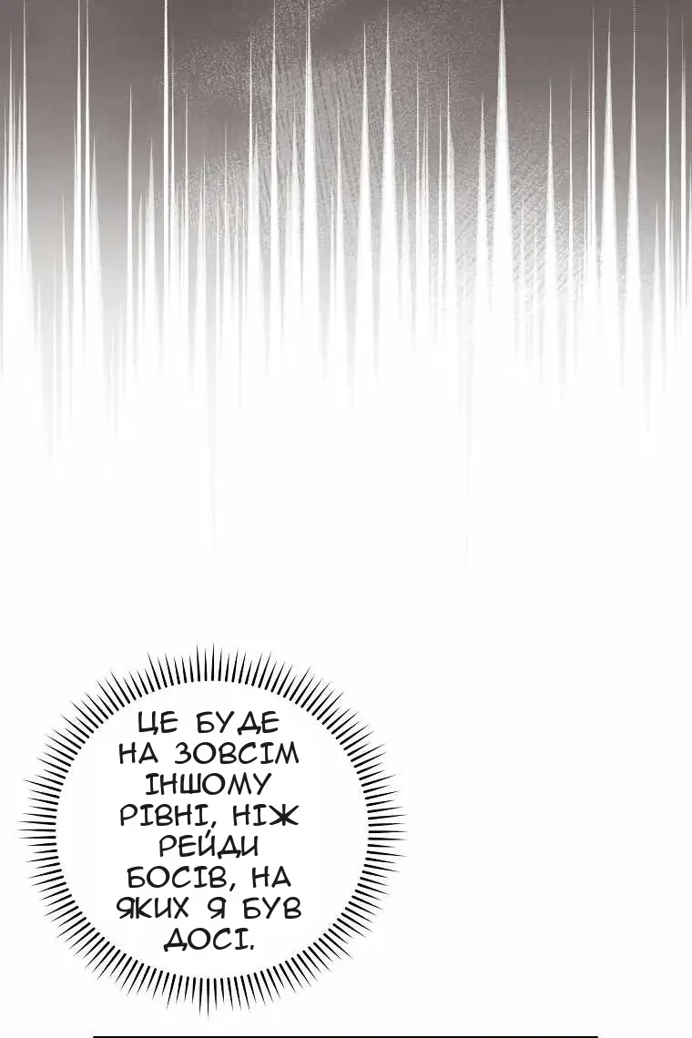 Сторінка 100