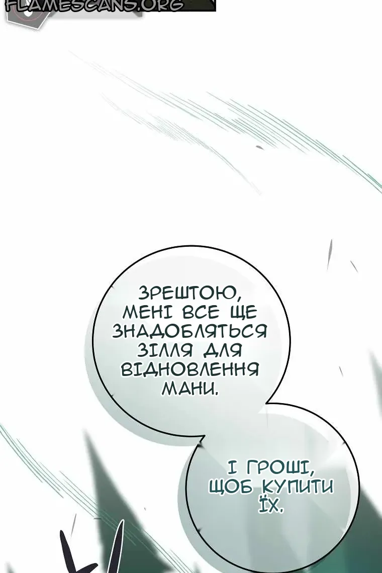 Сторінка 103