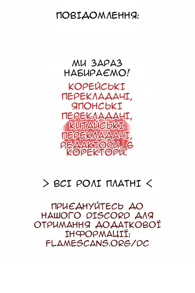Сторінка 107