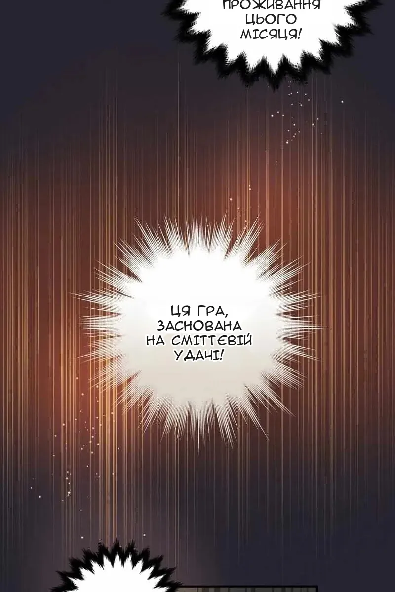 Сторінка 7