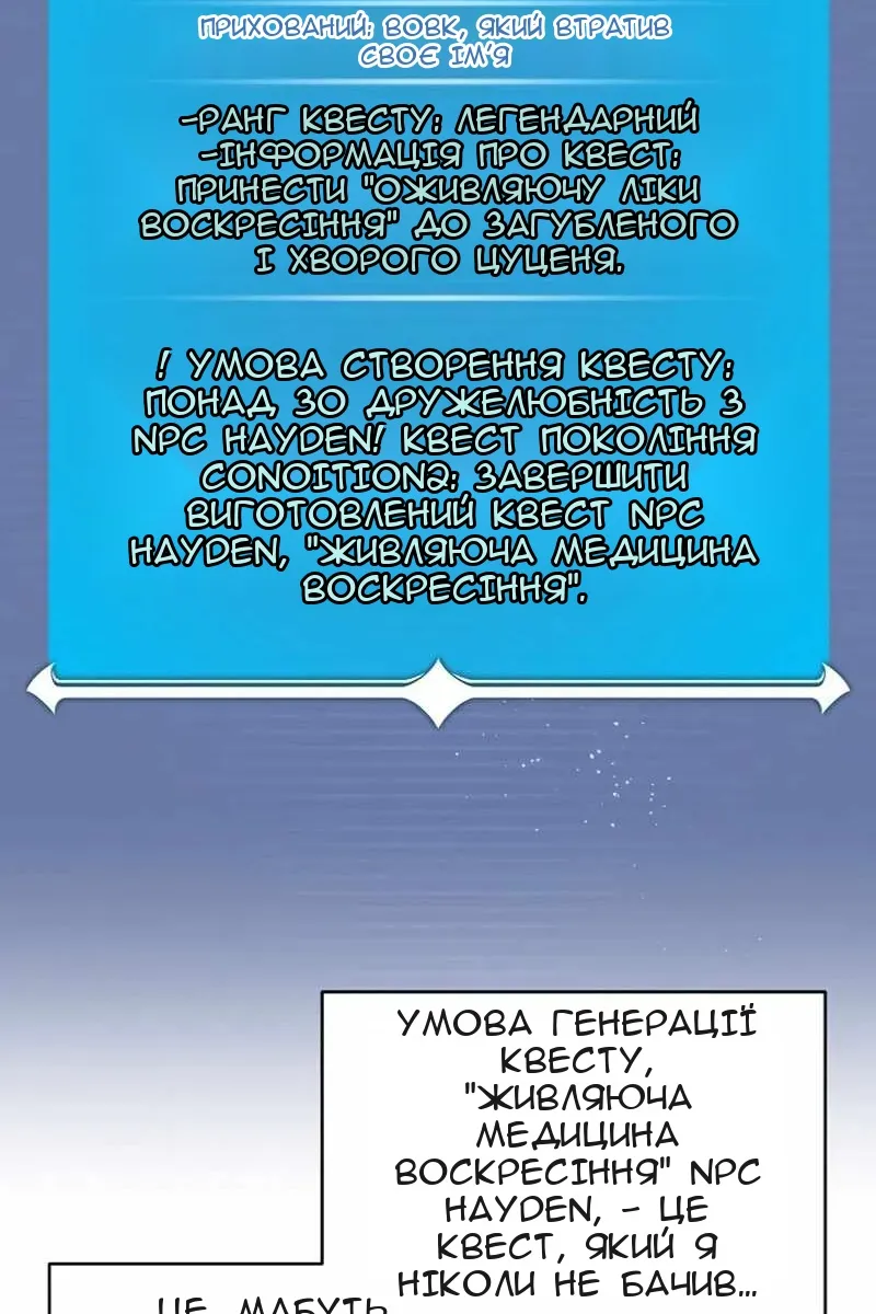 Сторінка 10