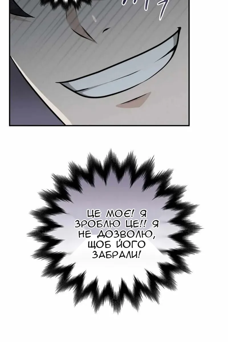 Сторінка 14