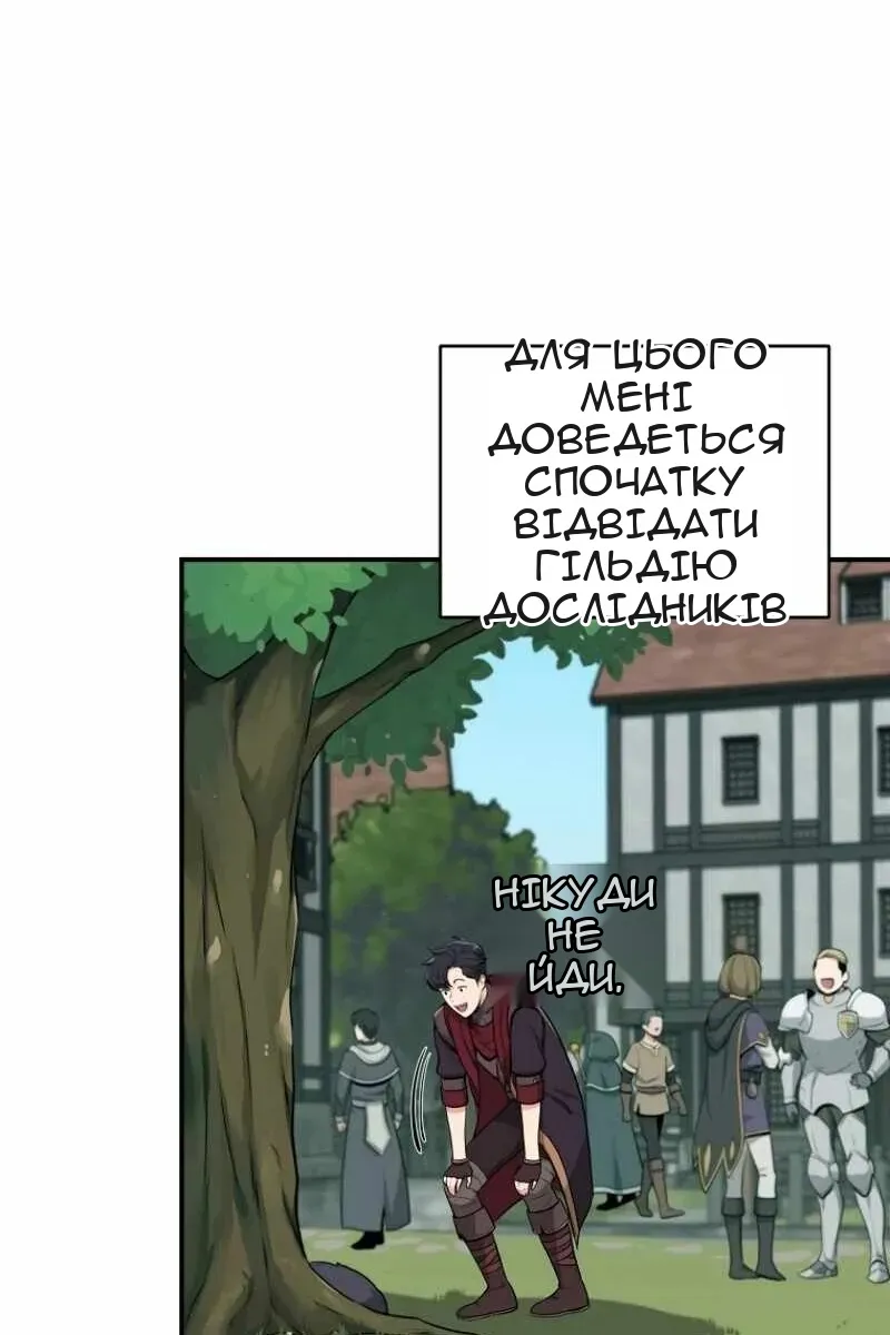 Сторінка 15