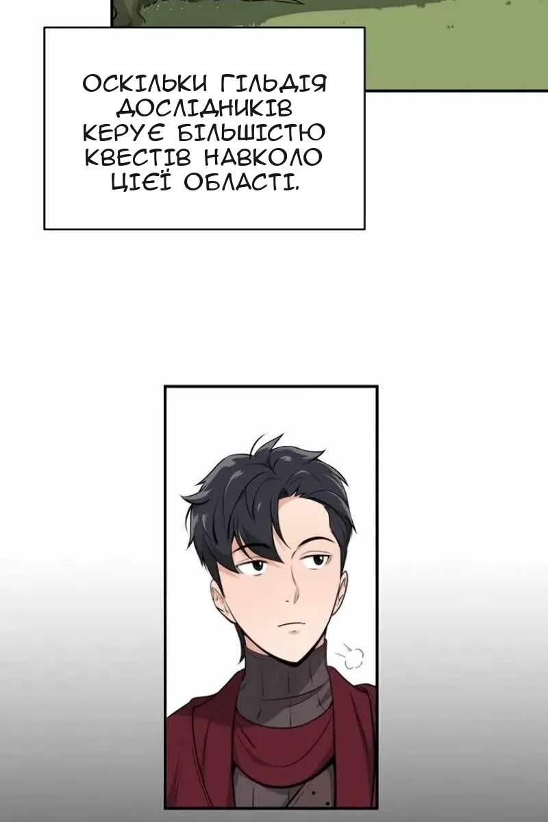 Сторінка 16