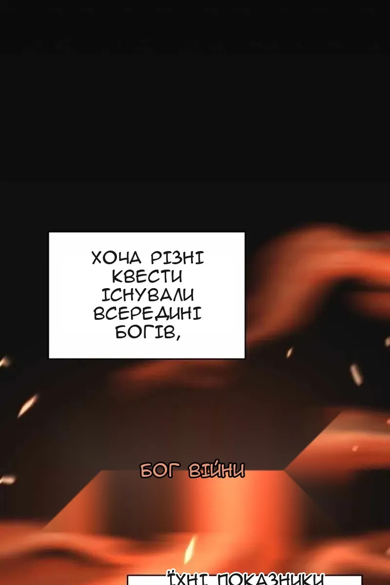 Сторінка 20