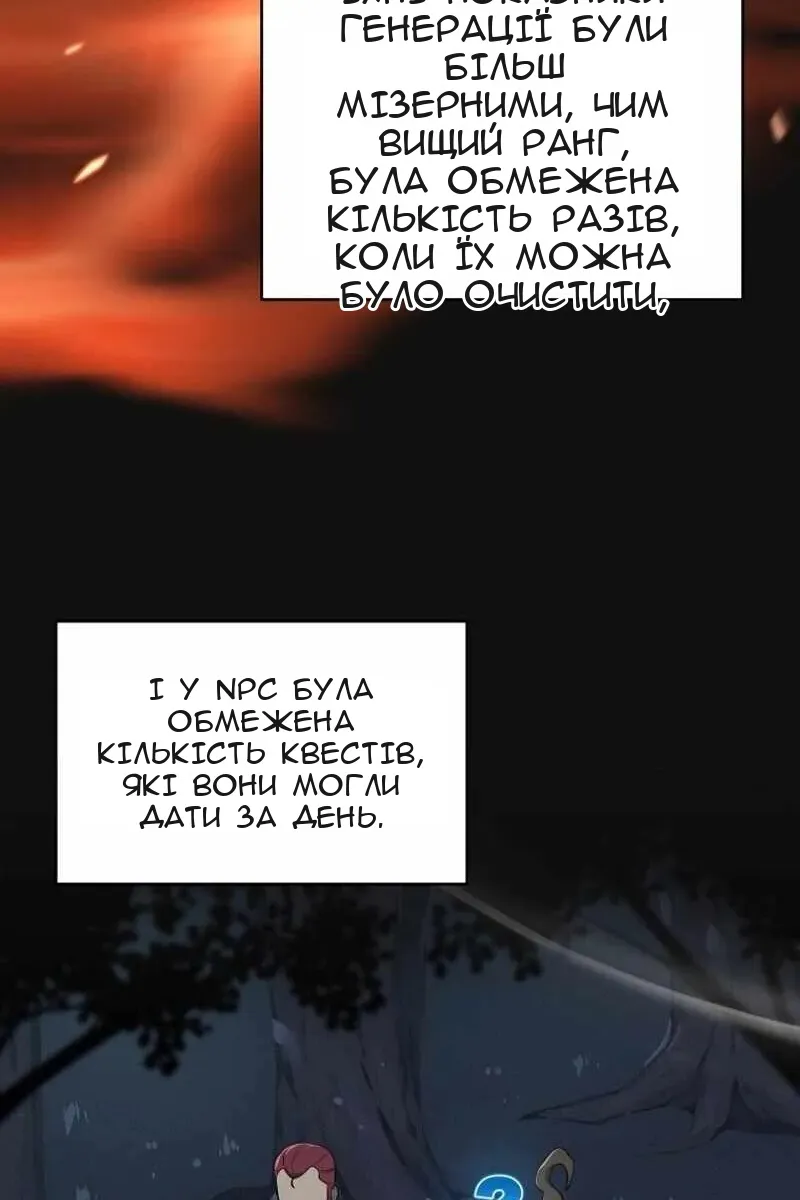 Сторінка 21