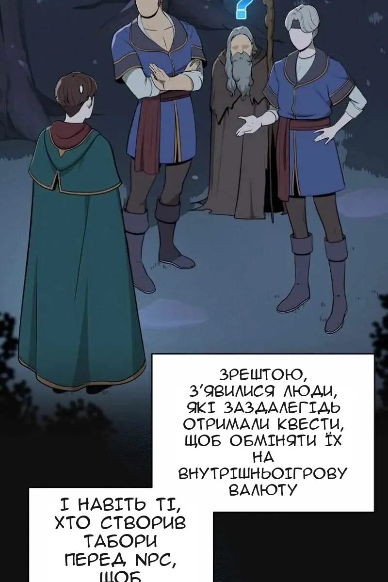 Сторінка 22