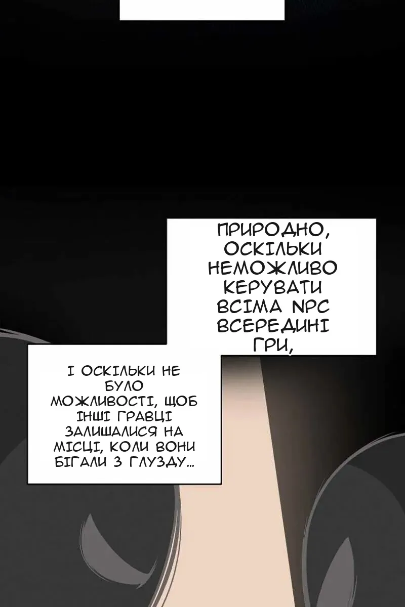 Сторінка 24