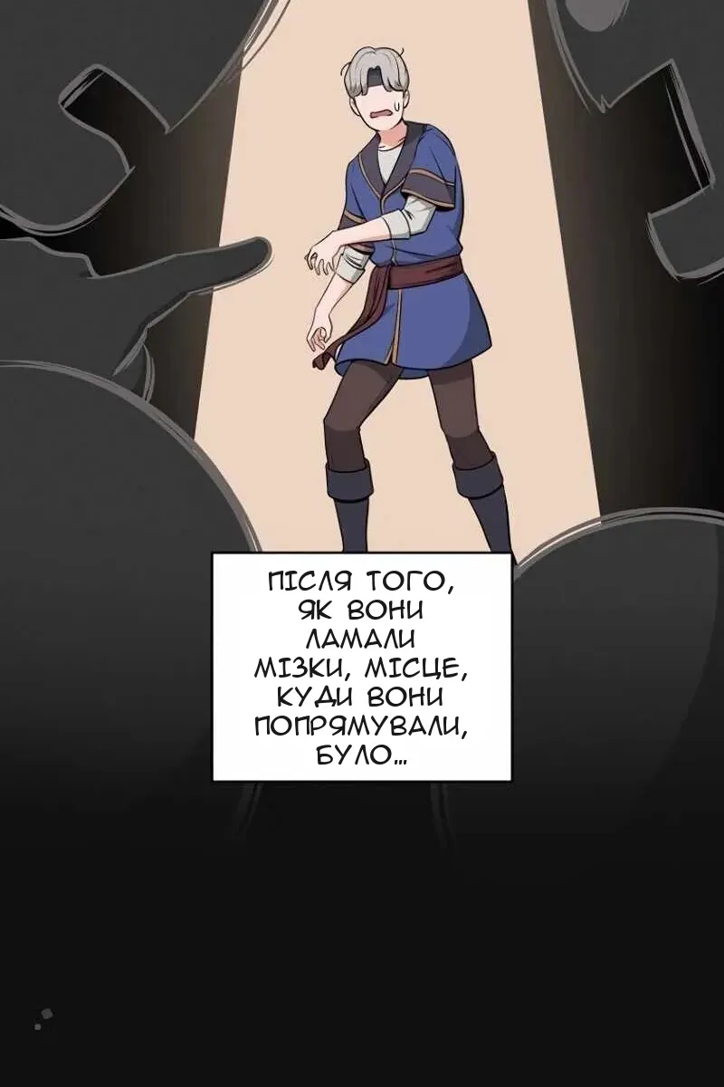 Сторінка 25