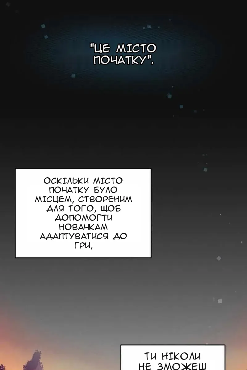Сторінка 26
