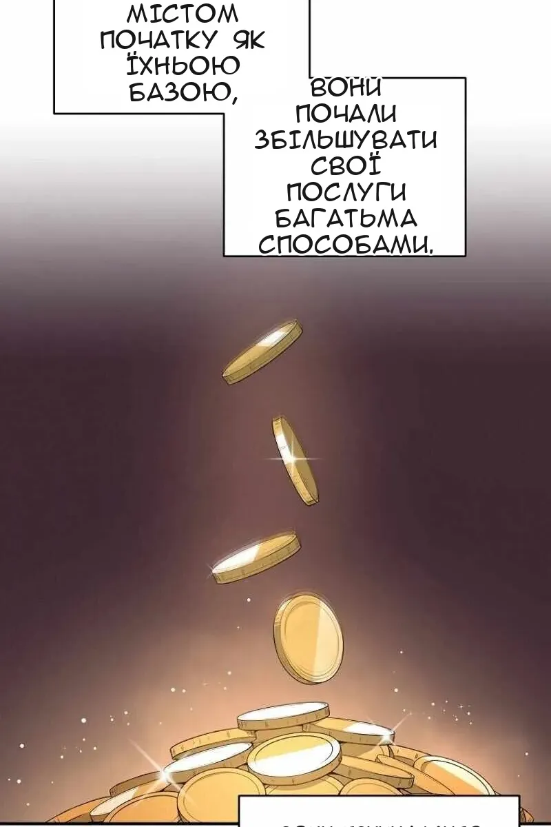 Сторінка 29