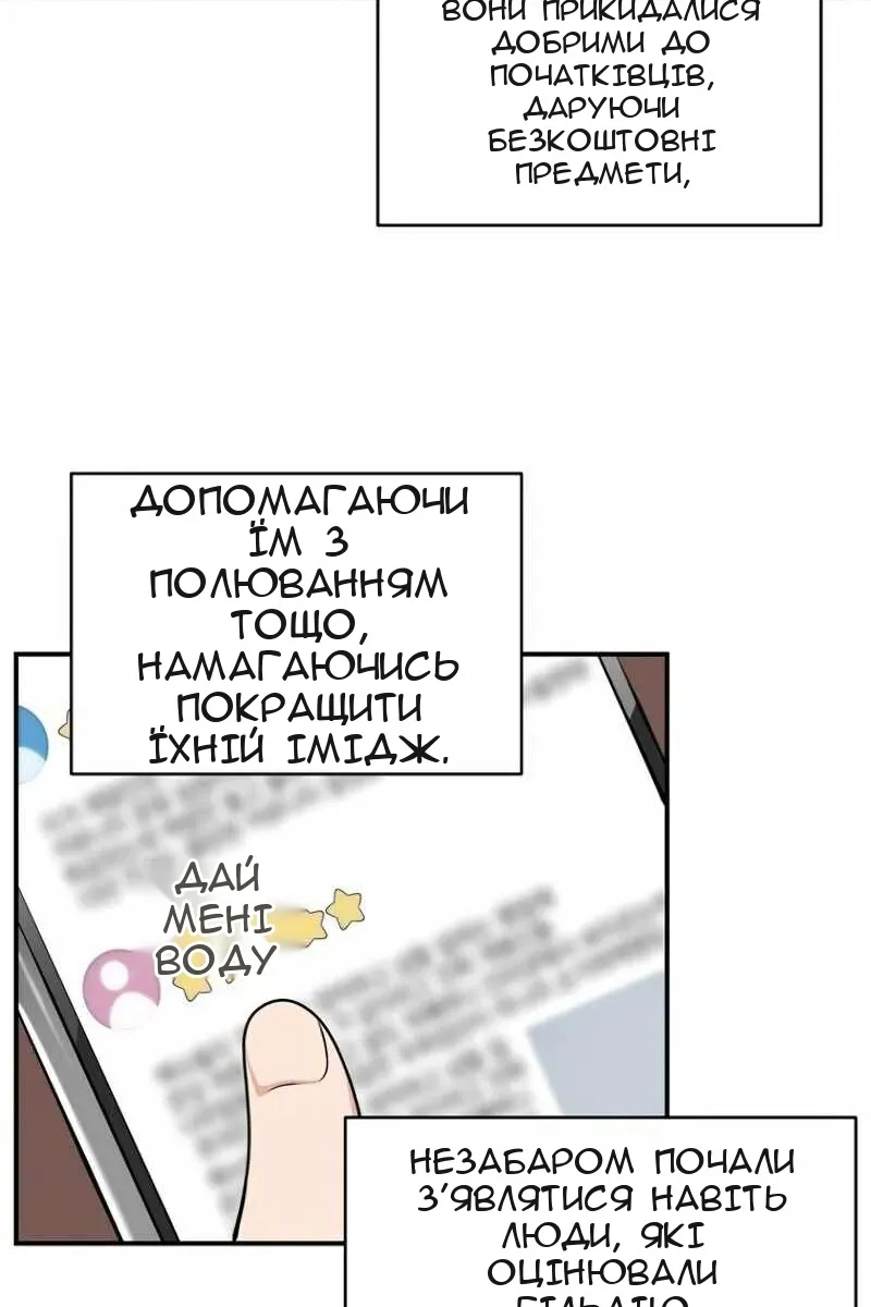 Сторінка 30