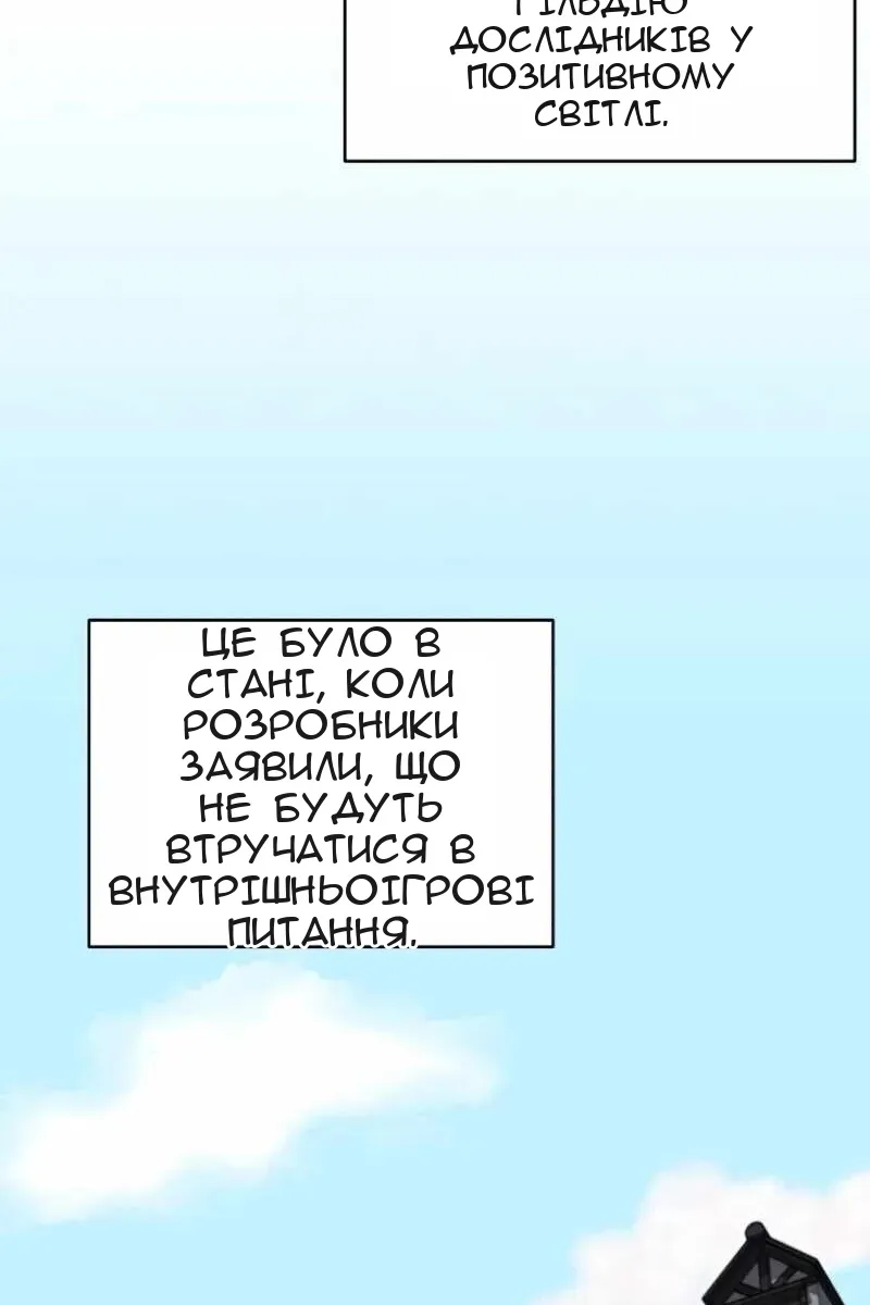 Сторінка 31