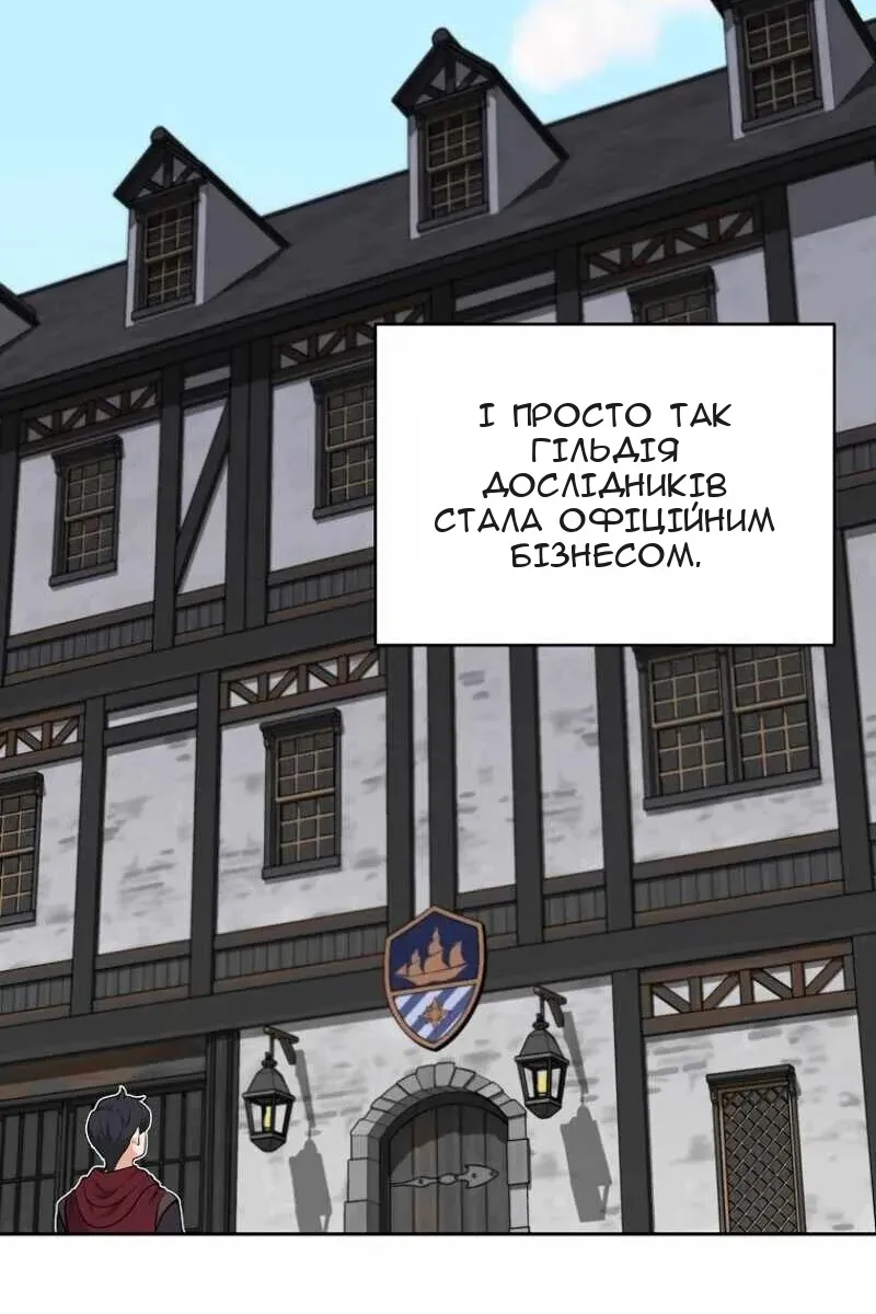 Сторінка 32