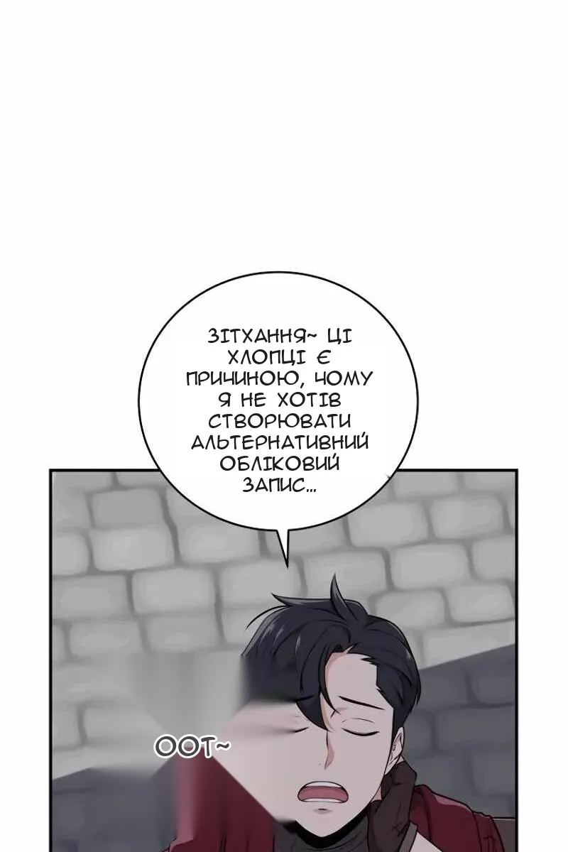 Сторінка 33