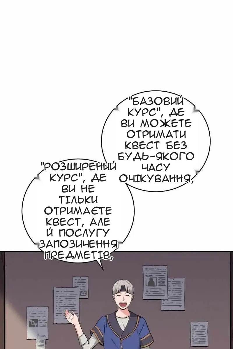 Сторінка 36