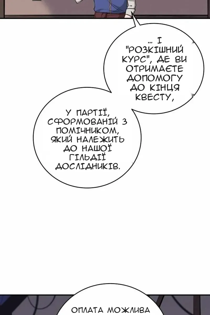 Сторінка 37