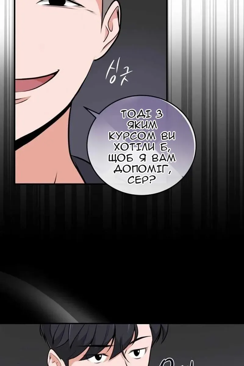 Сторінка 39