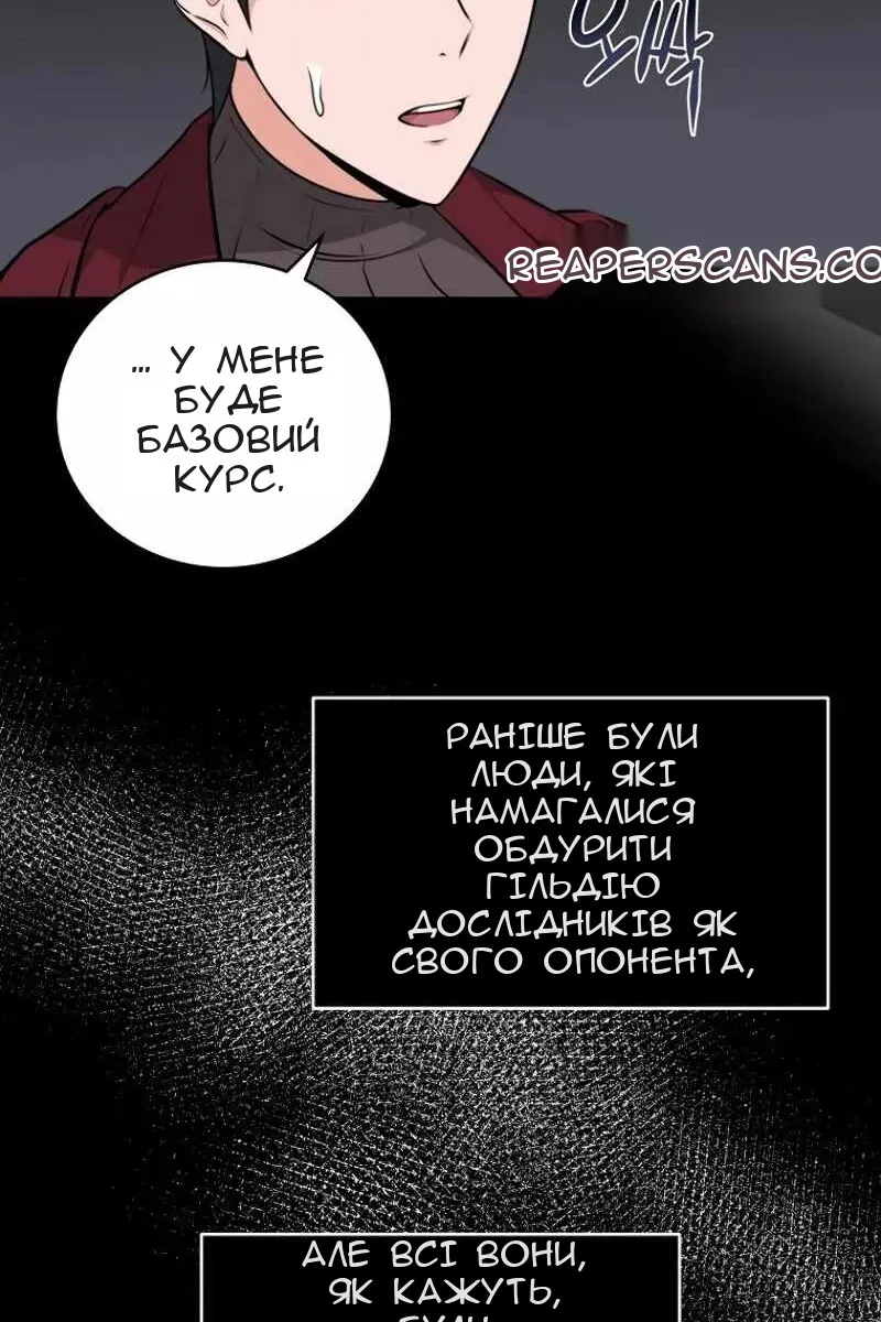 Сторінка 40