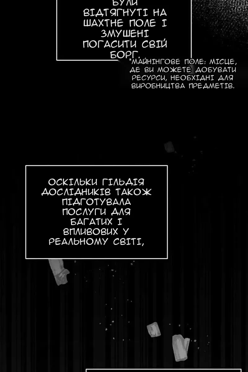 Сторінка 41