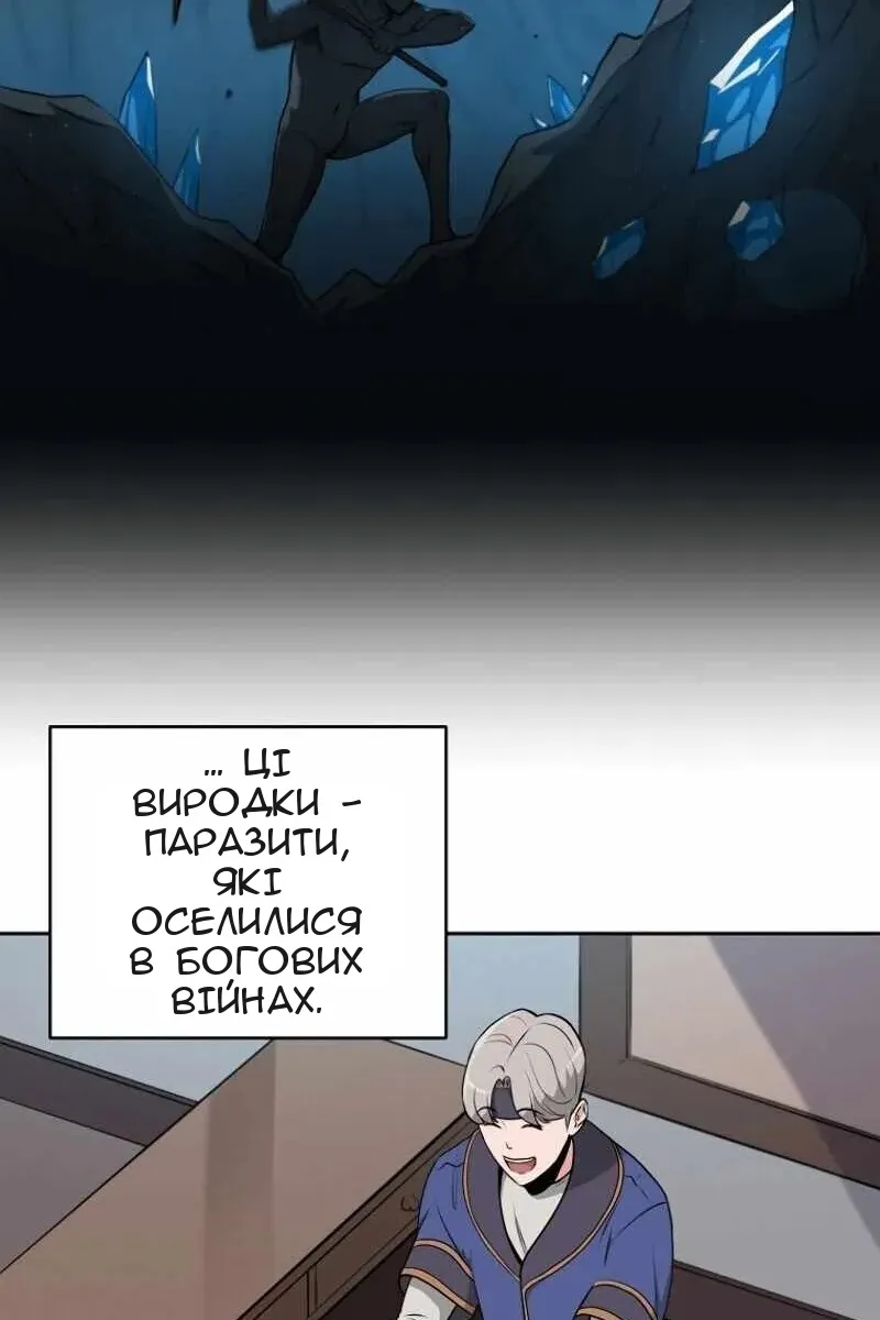 Сторінка 43