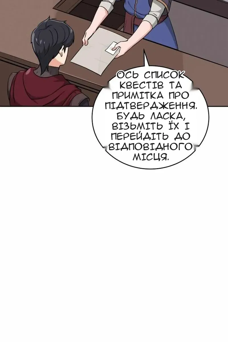 Сторінка 44
