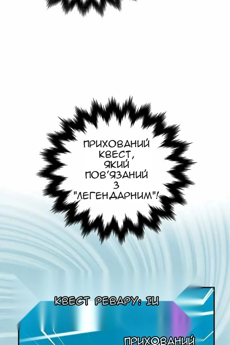 Сторінка 51