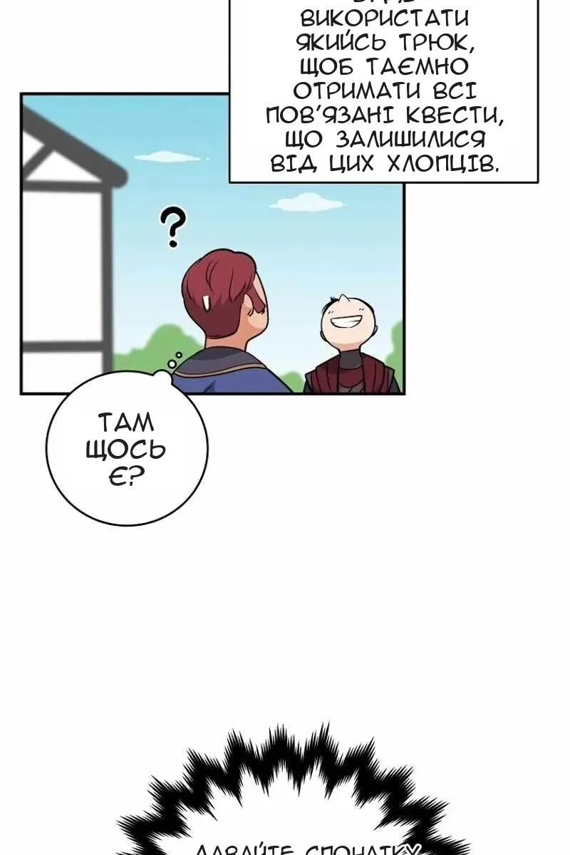 Сторінка 53