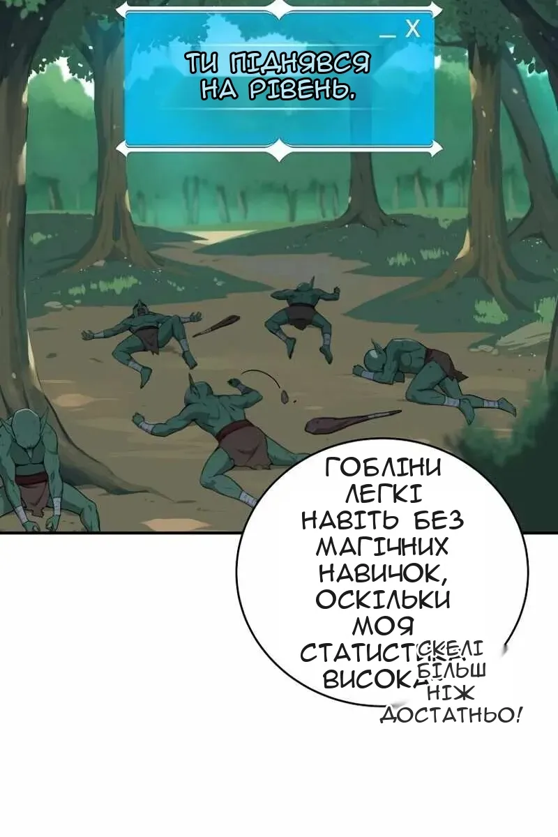 Сторінка 57