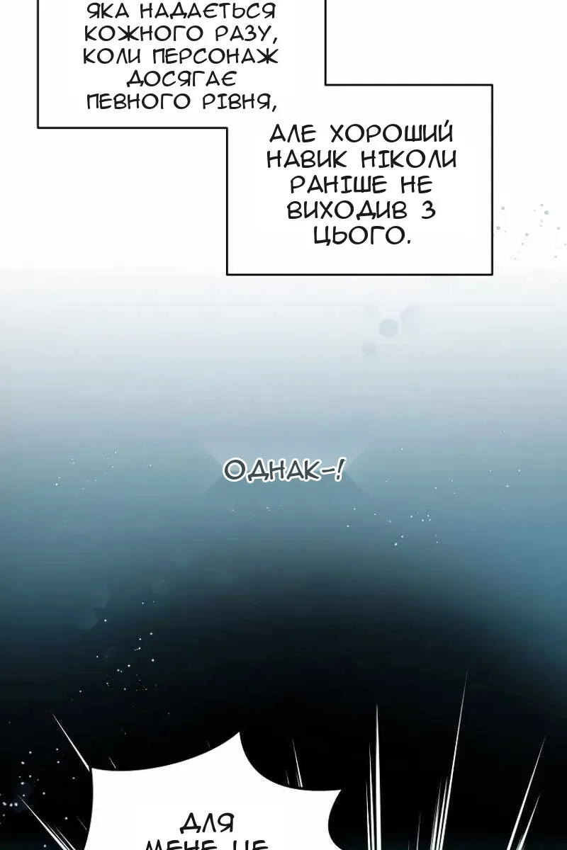 Сторінка 60