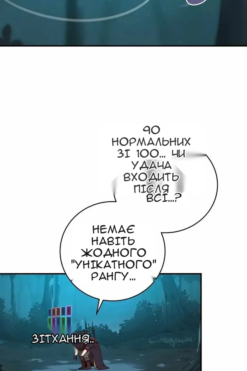 Сторінка 63