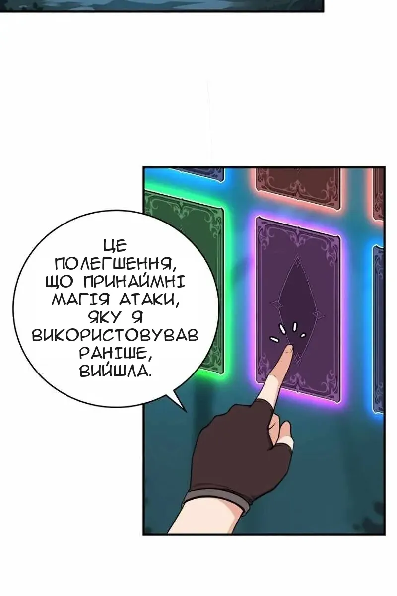 Сторінка 64
