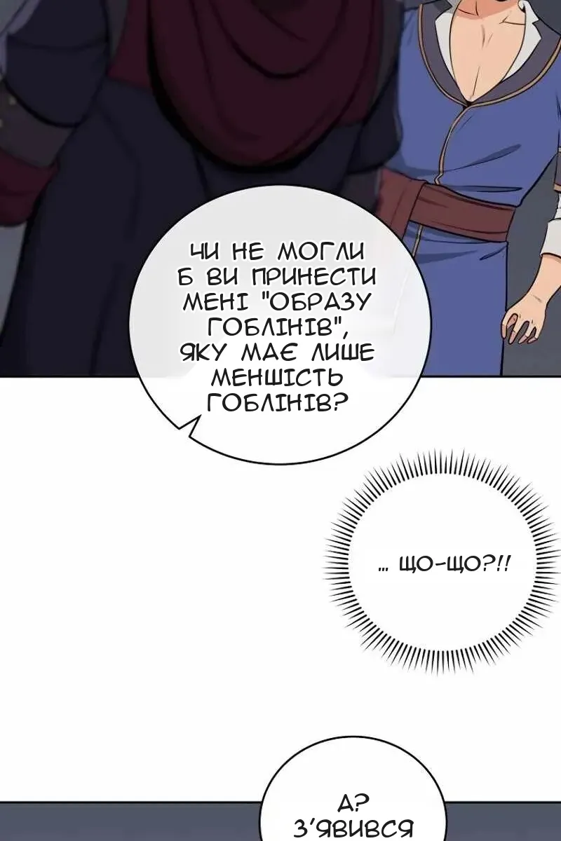 Сторінка 76