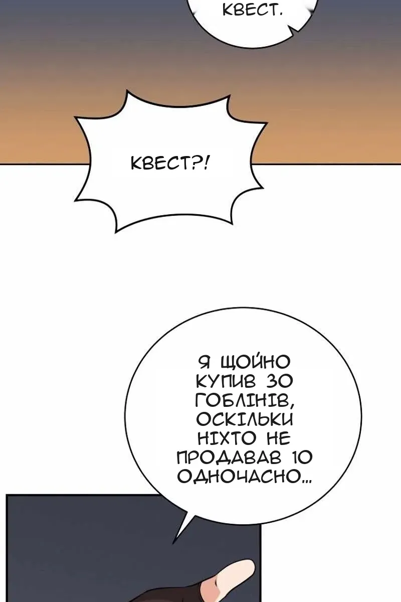 Сторінка 77
