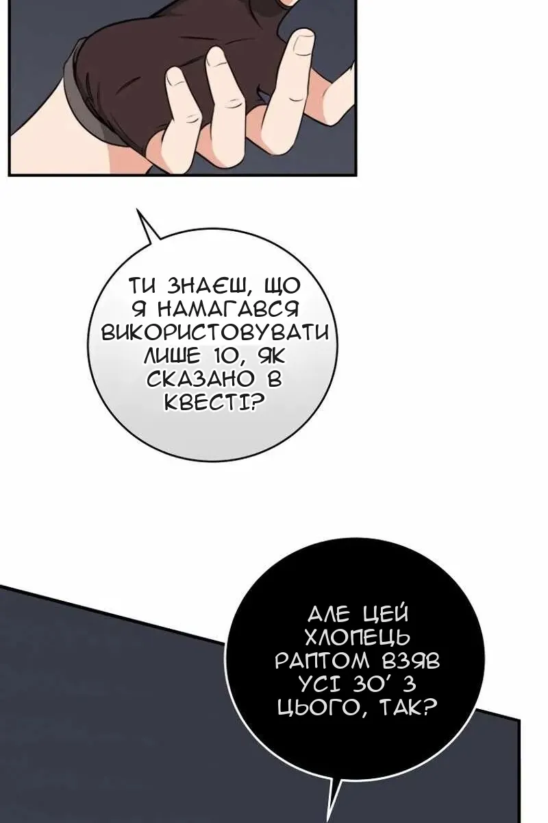Сторінка 78