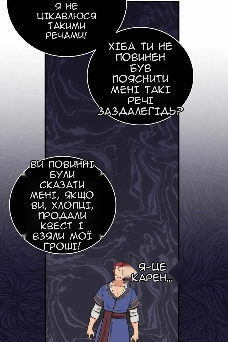 Сторінка 80