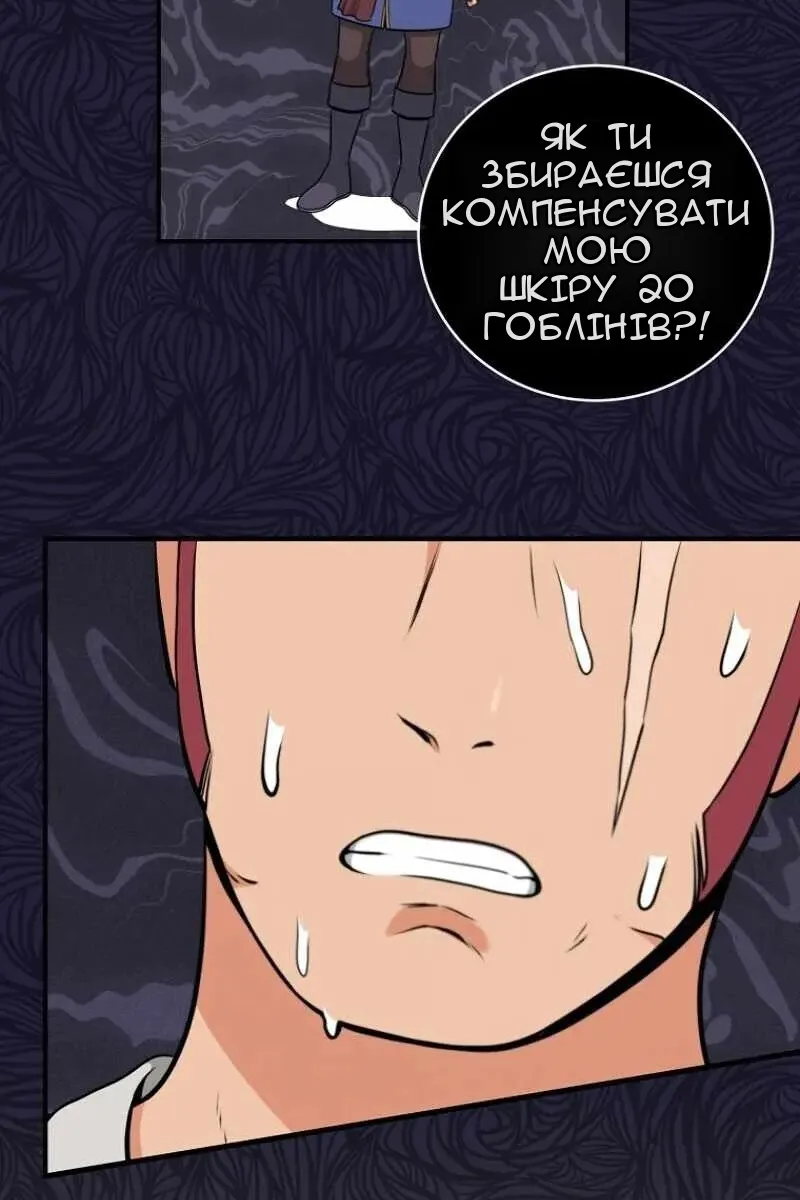 Сторінка 81
