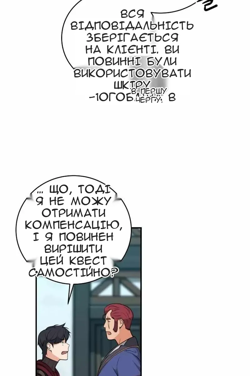 Сторінка 85