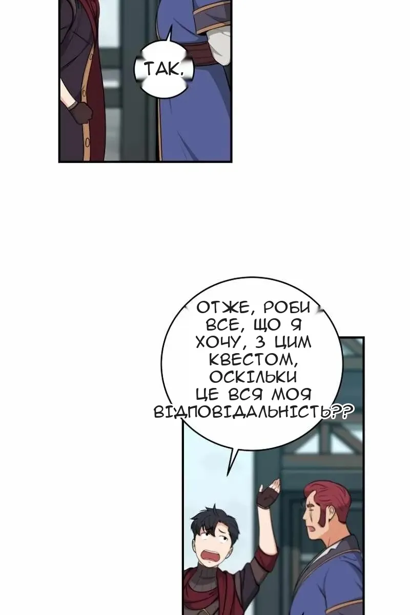 Сторінка 86