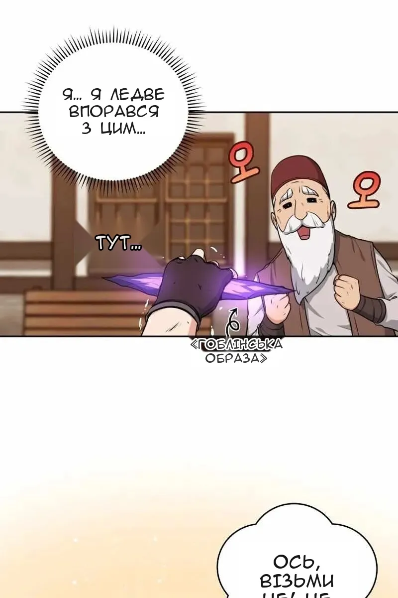 Сторінка 93