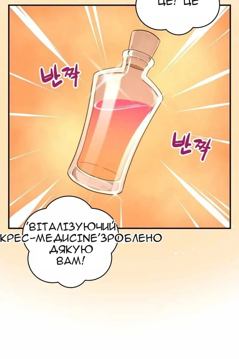 Сторінка 94