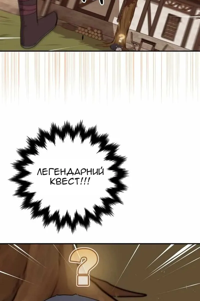 Сторінка 97