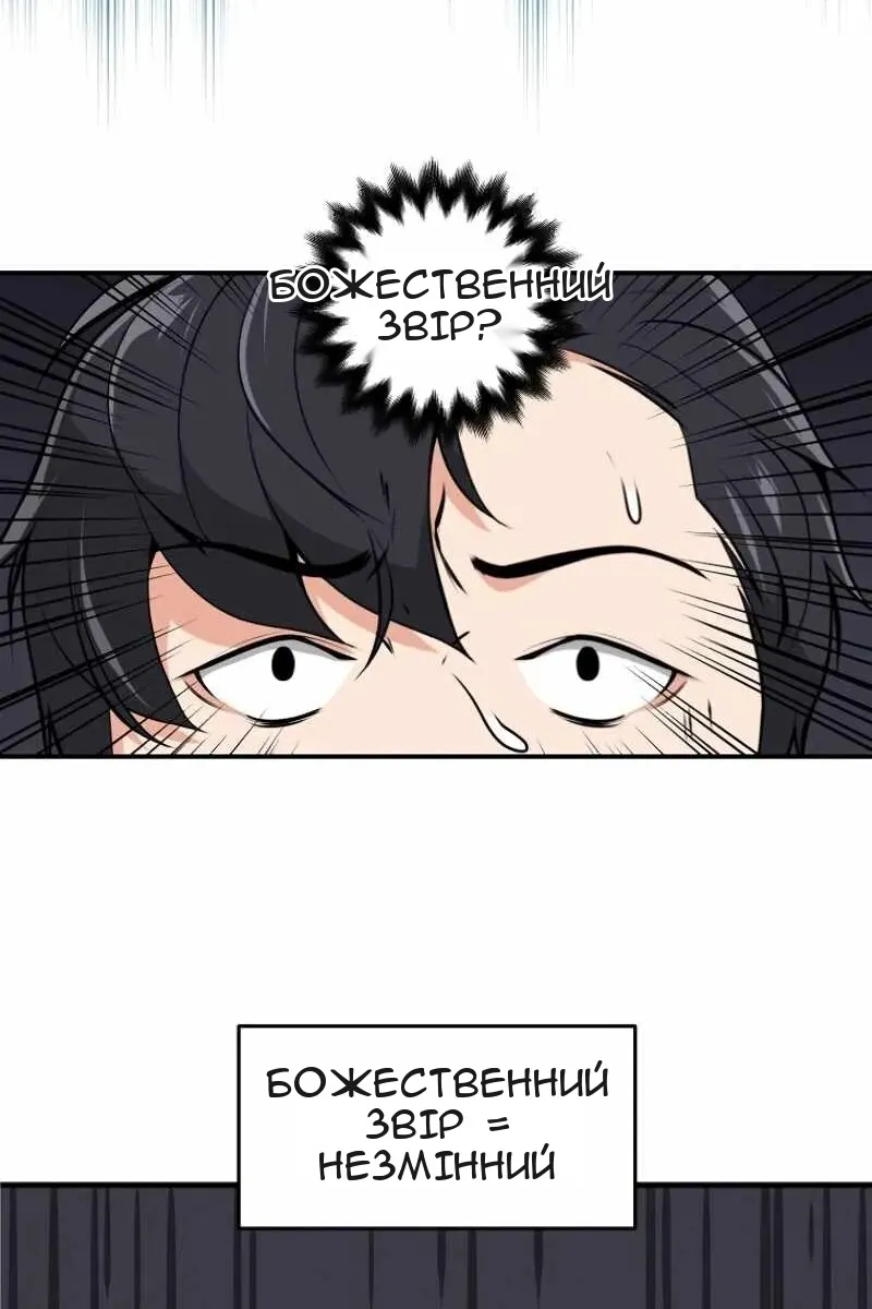 Сторінка 105