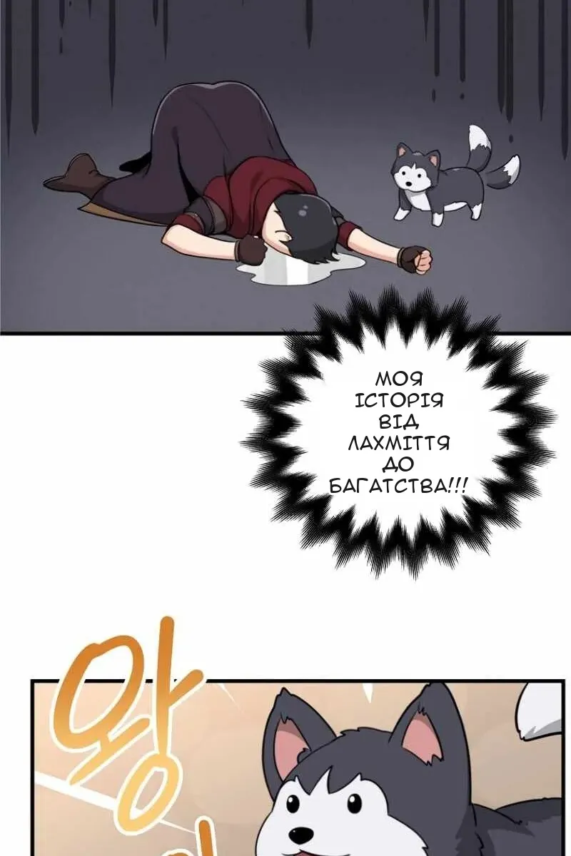 Сторінка 106