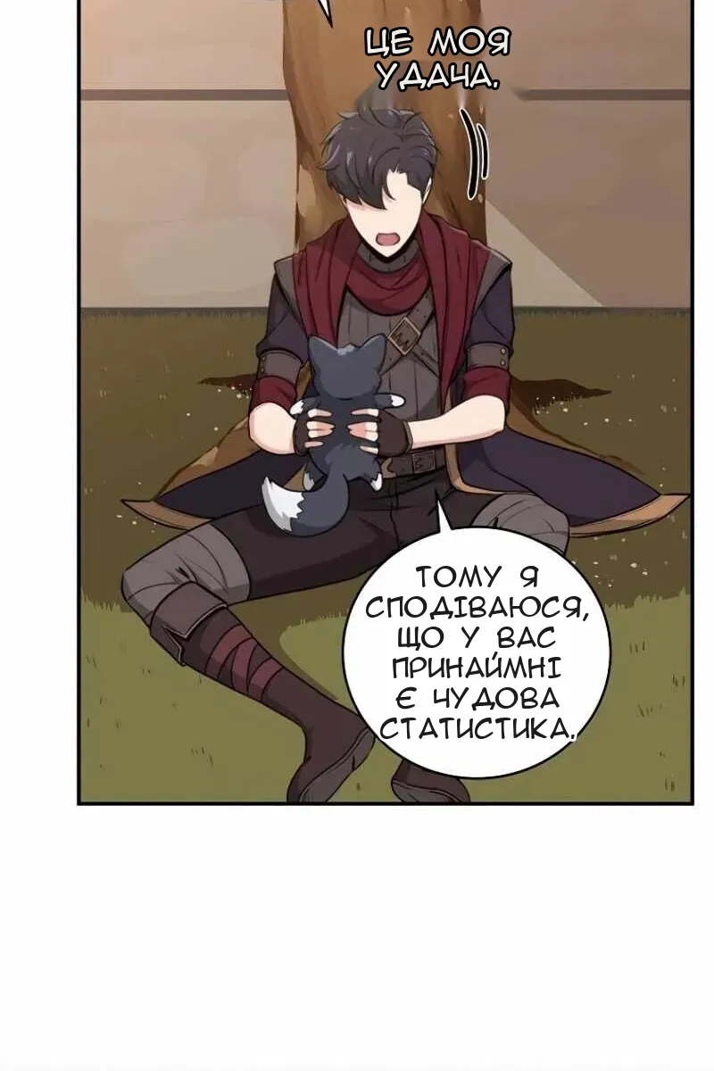 Сторінка 109