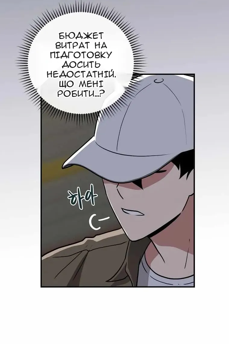 Сторінка 3