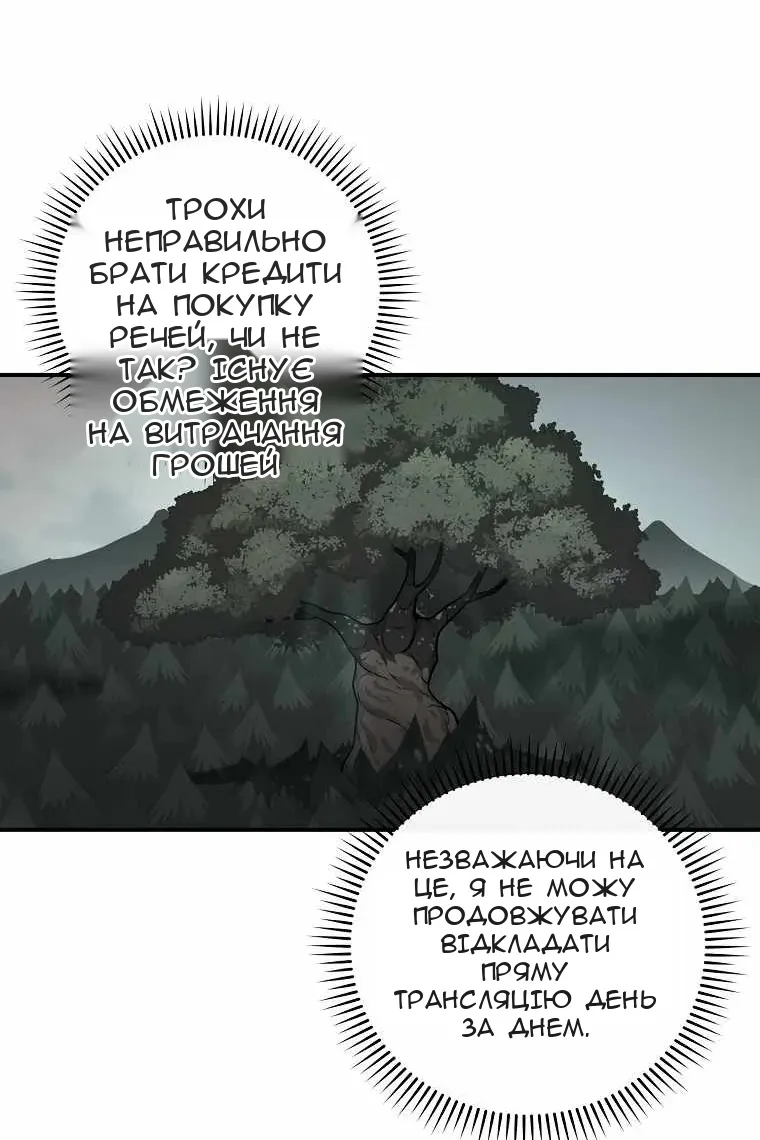 Сторінка 4