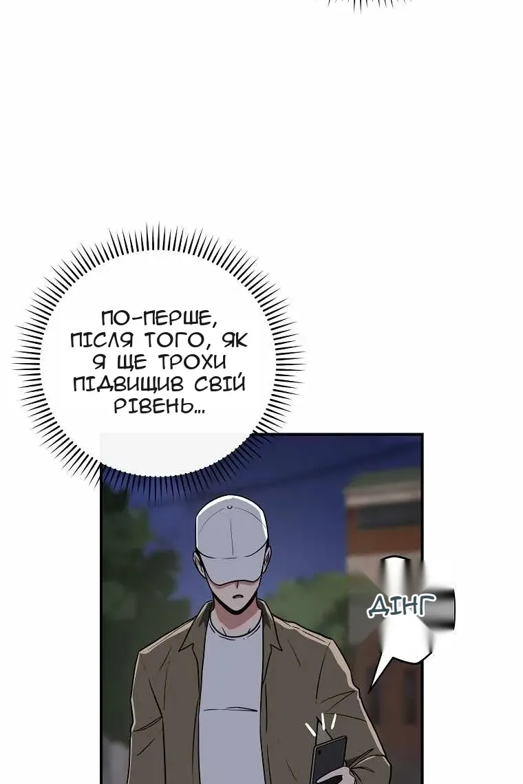 Сторінка 5